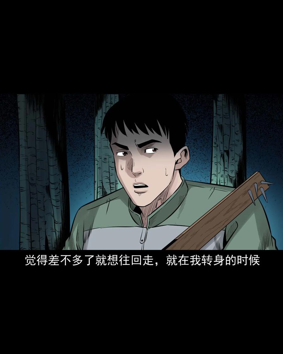 513 恐怖丛林31