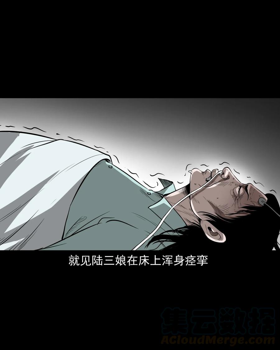 317 烧魂火48