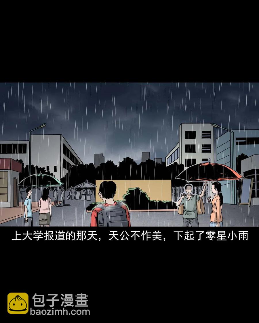 434 一把黑伞1