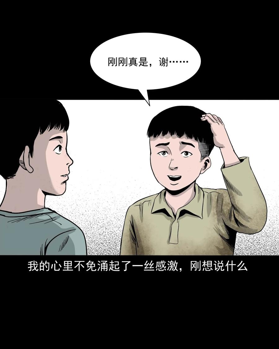 330 玩伴35