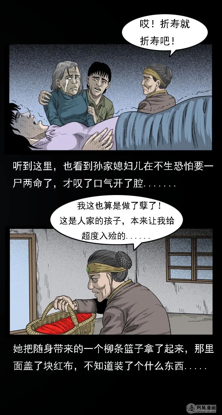33 绝猎31