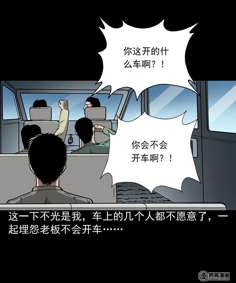 188 多了一个人13