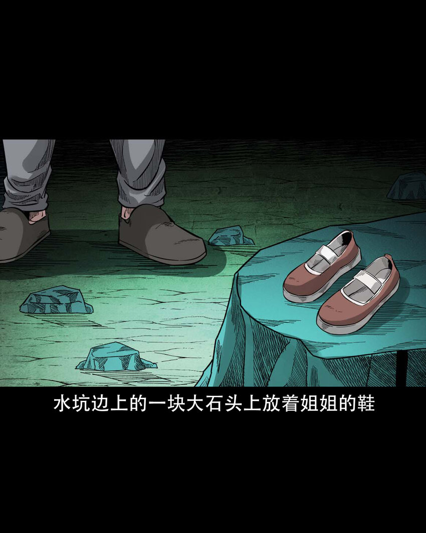 590 拉我下水的女孩24