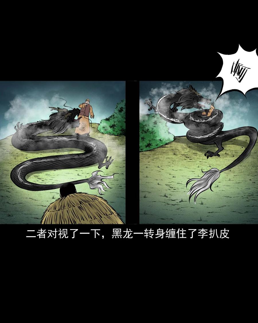 538 老烟鬼10676