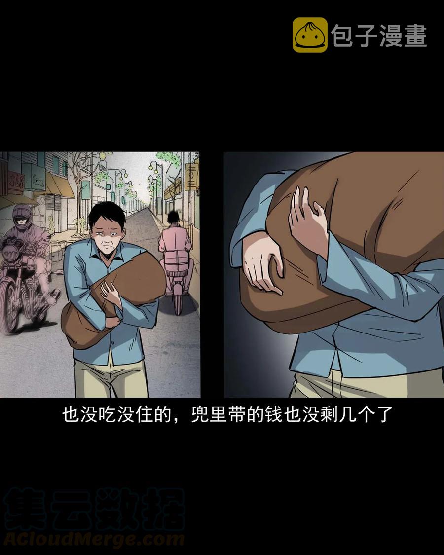 414 还我骨灰盒12