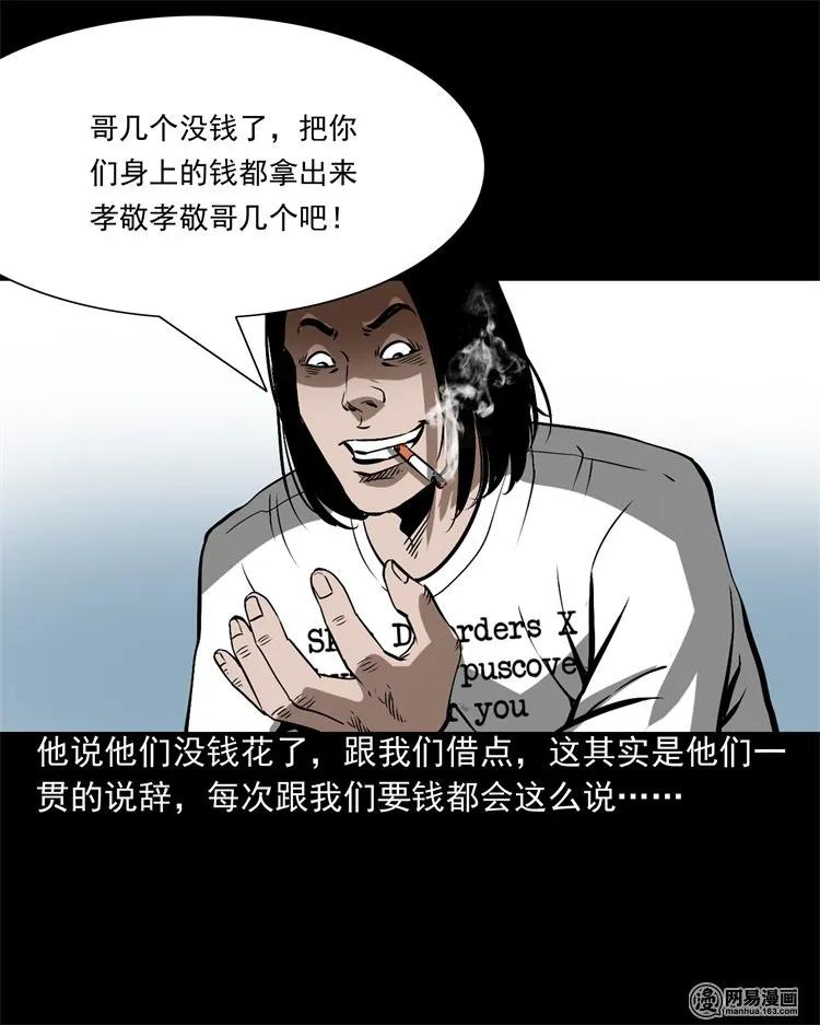 213 不要欺负他13