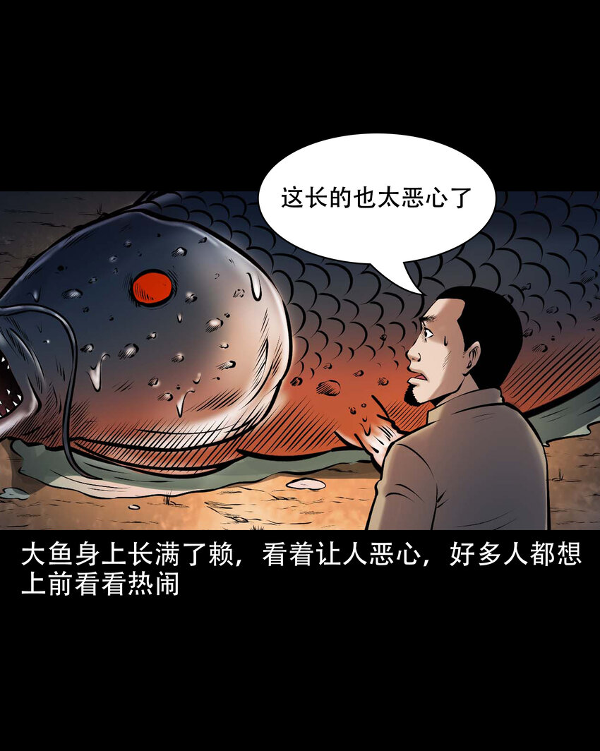 642 老烟鬼161话59
