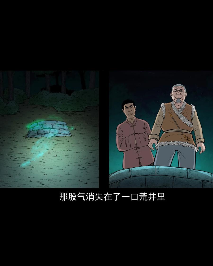 462 老烟鬼6973