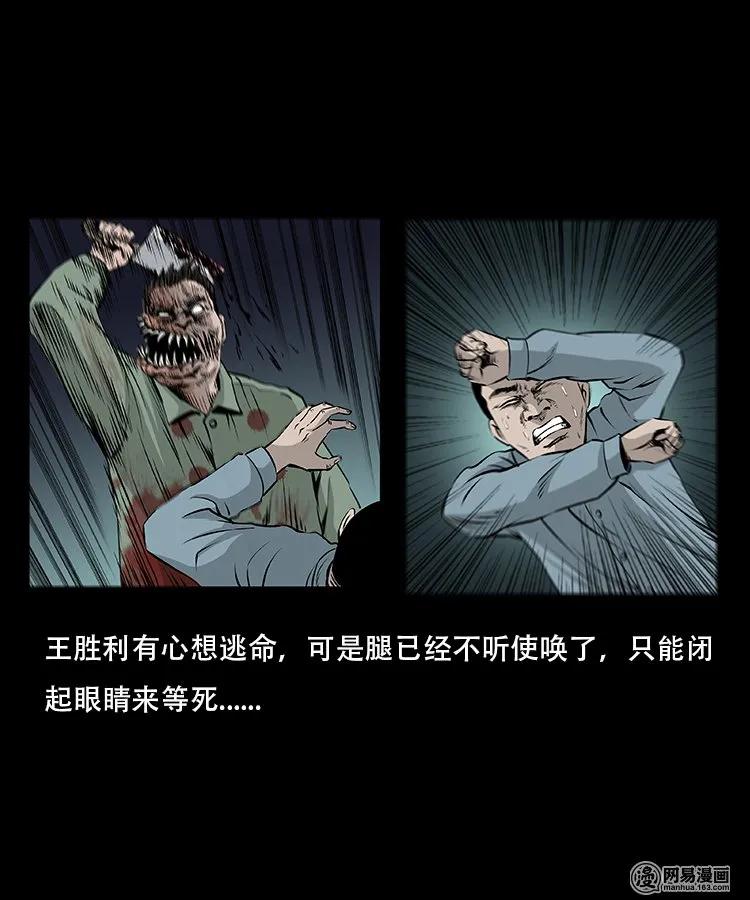 92 邪太岁38