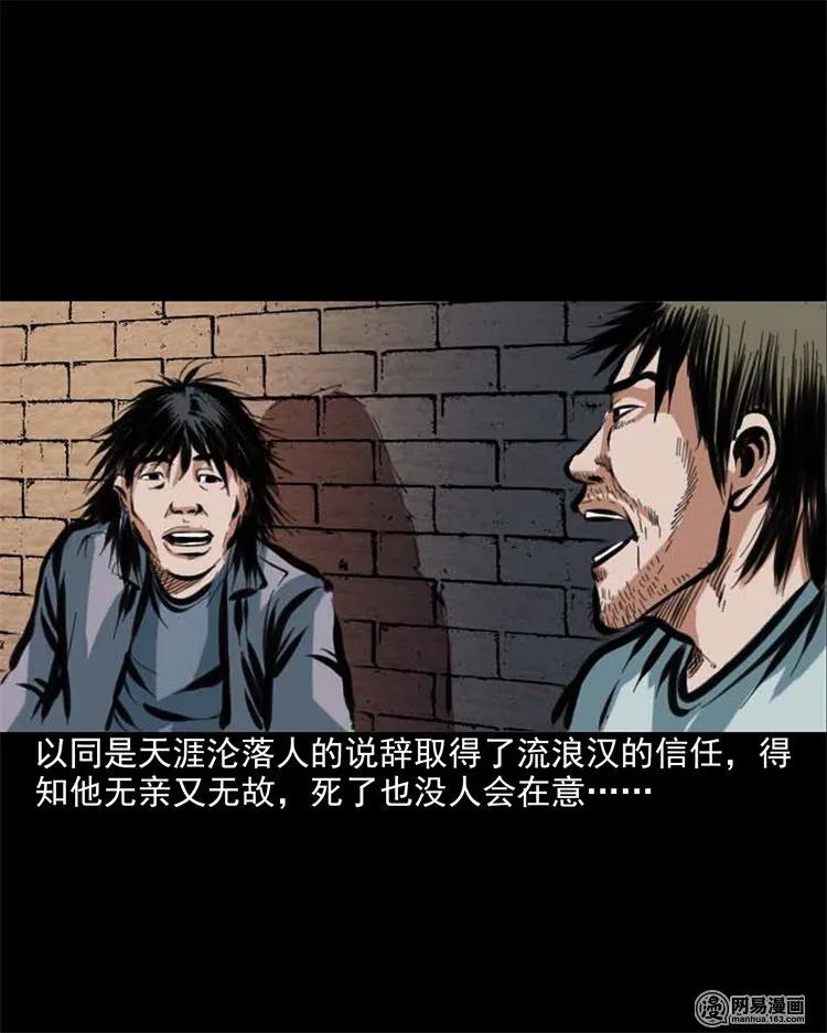 203 身份25
