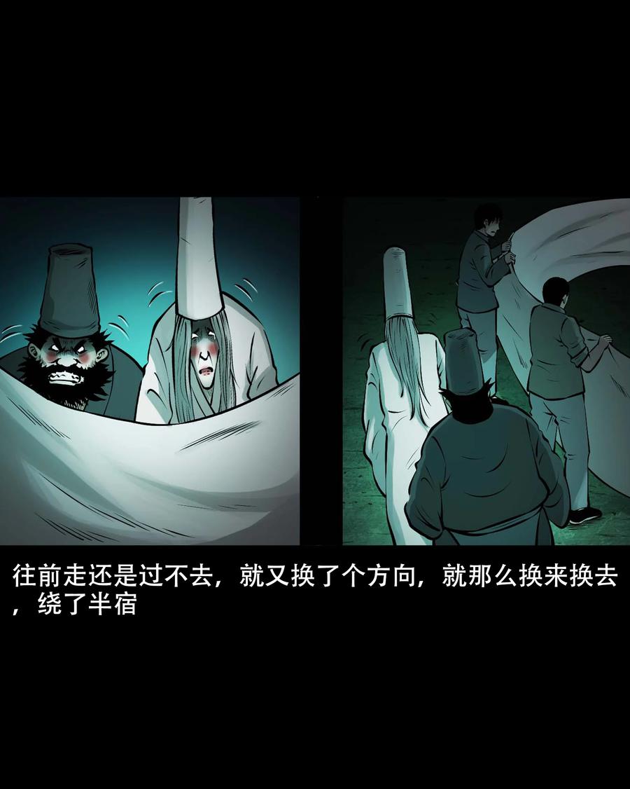 548 老烟鬼111话56