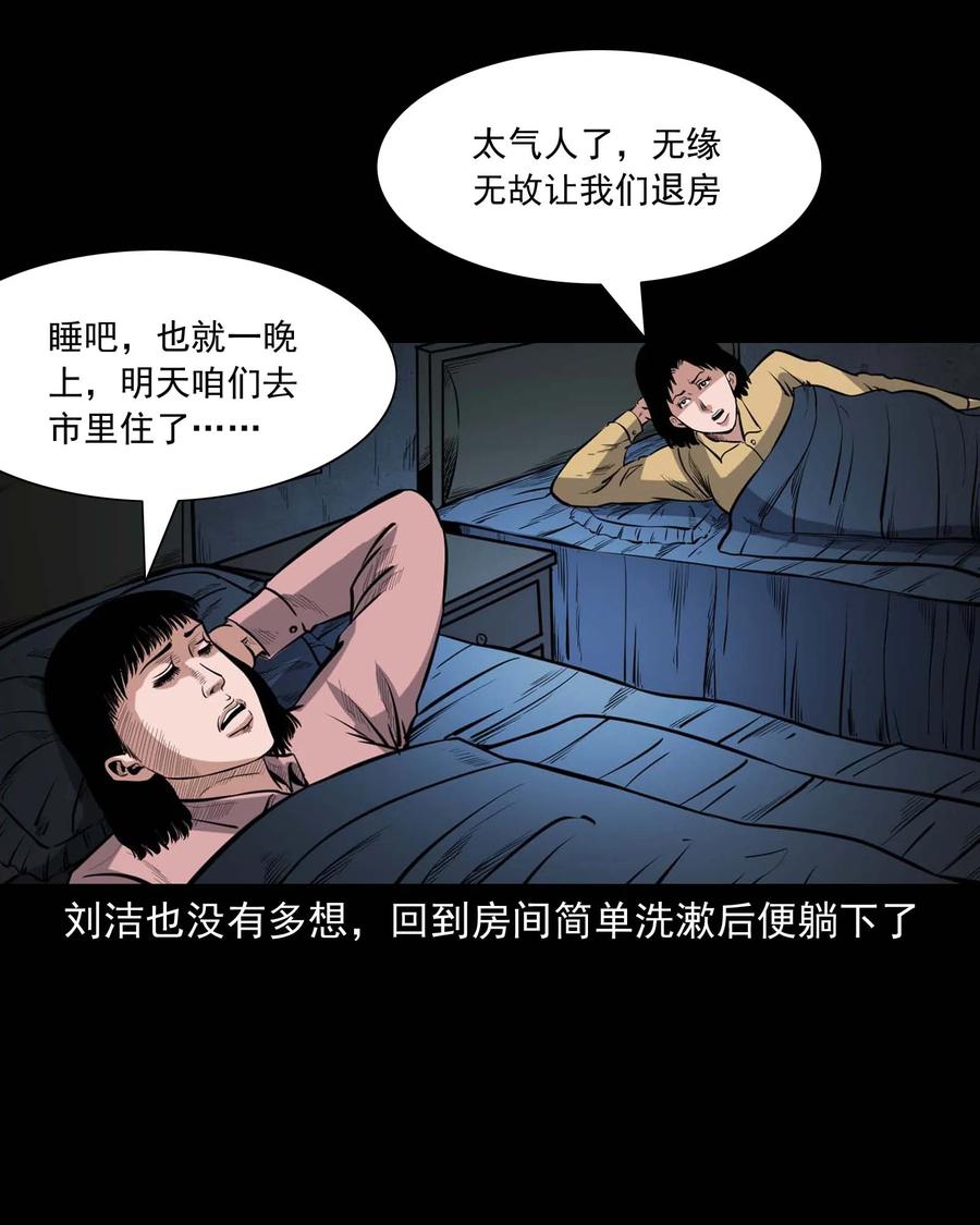 338 527客房23