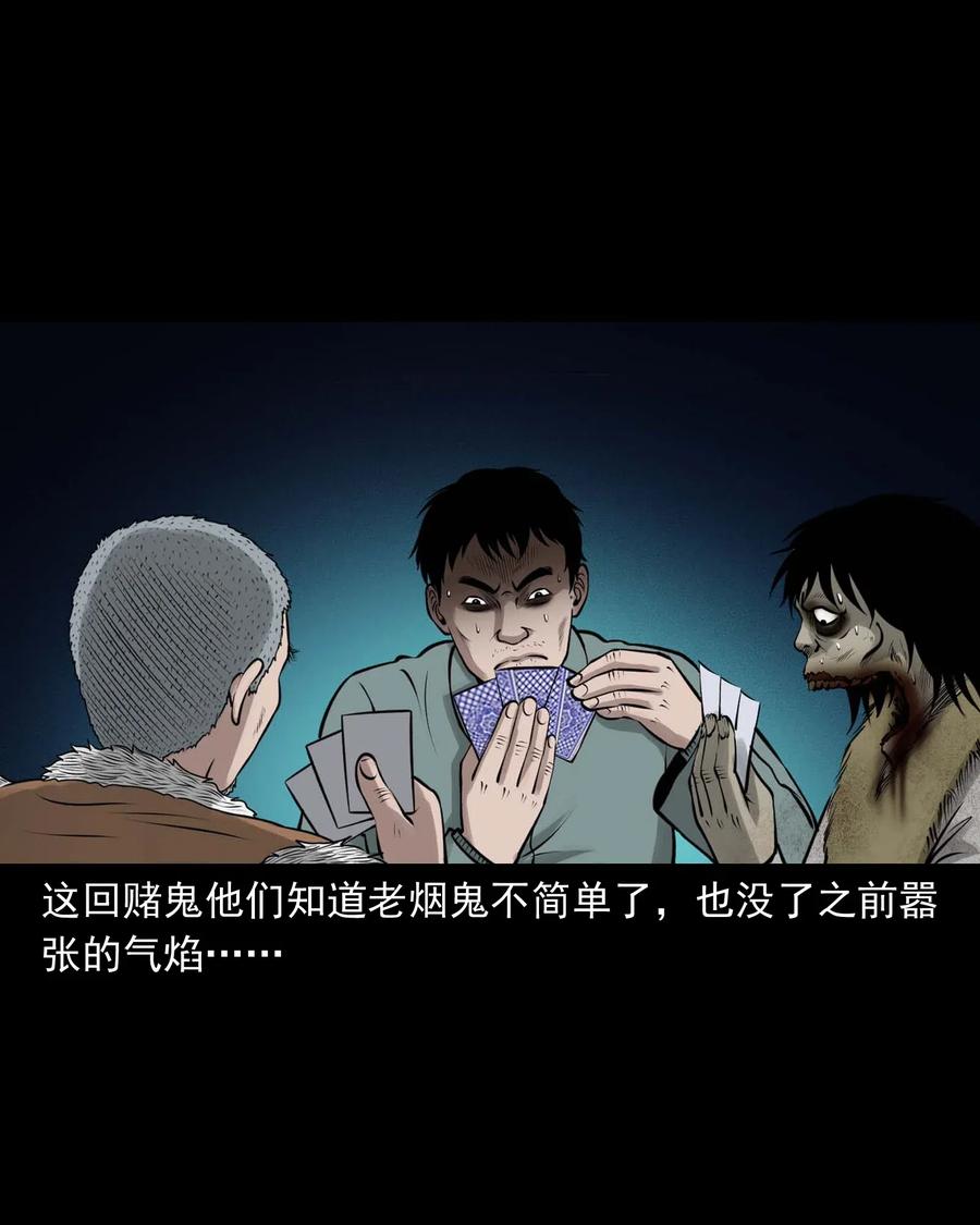 470 老烟鬼7353