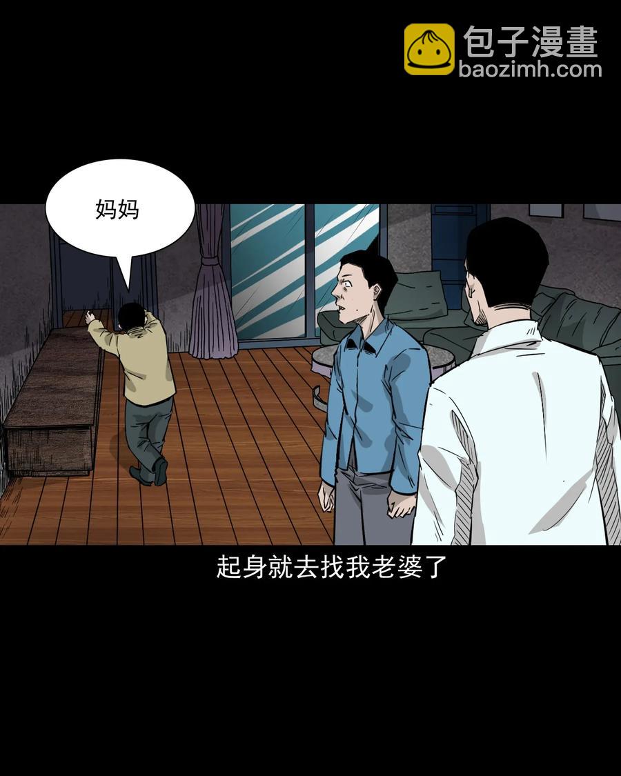 418 他的脑袋裂开了7