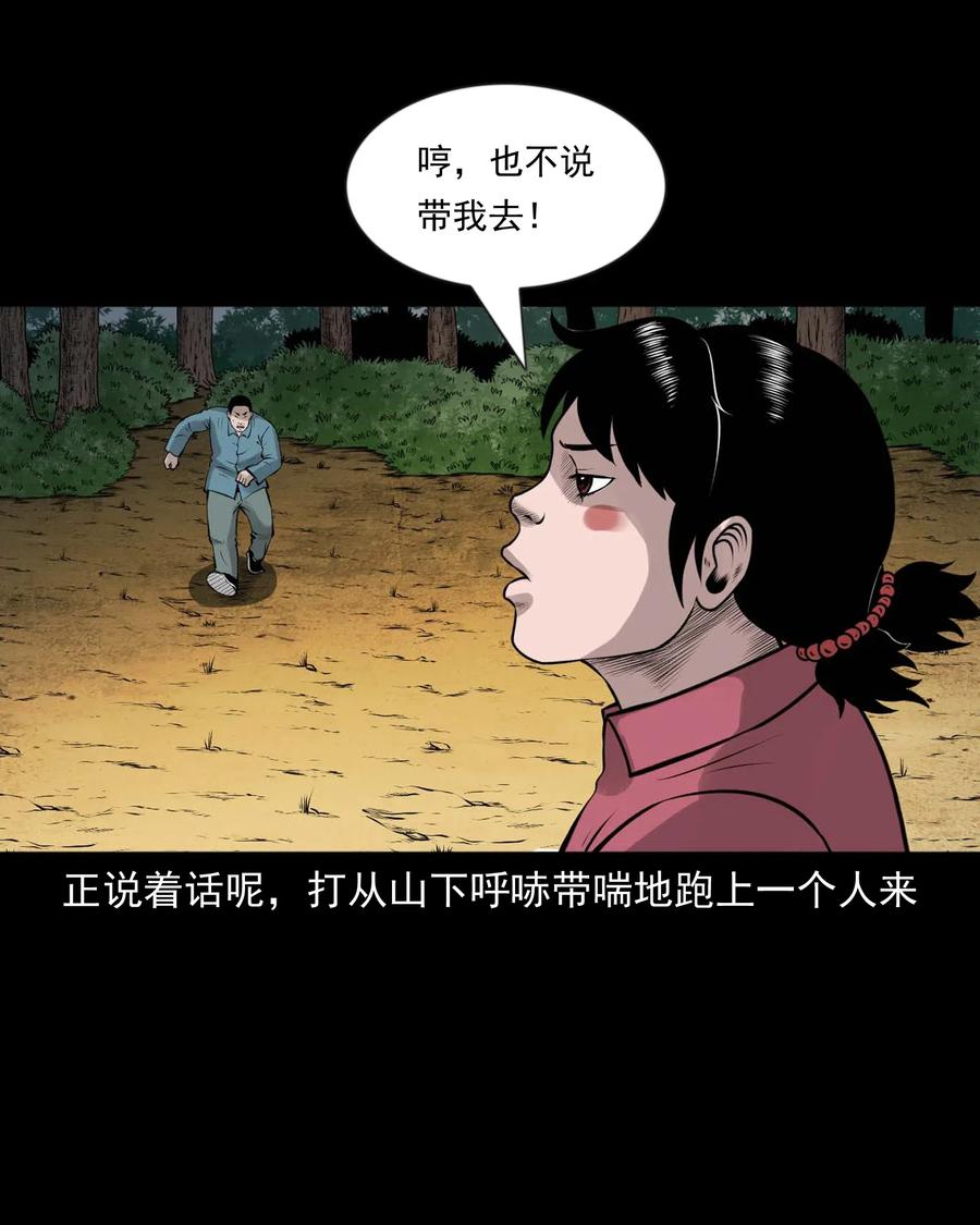 466 老烟鬼715