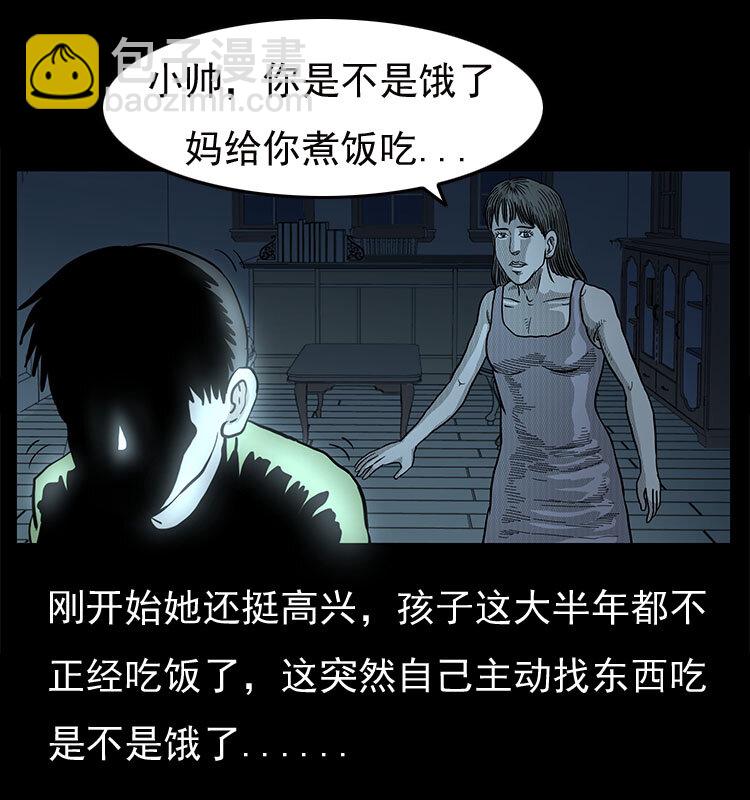 19 小丑35