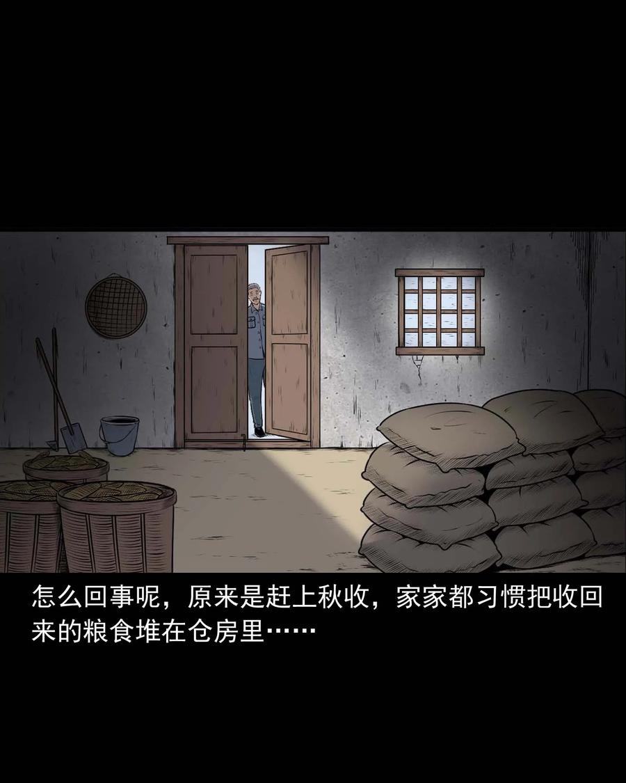 333 老烟鬼 1213