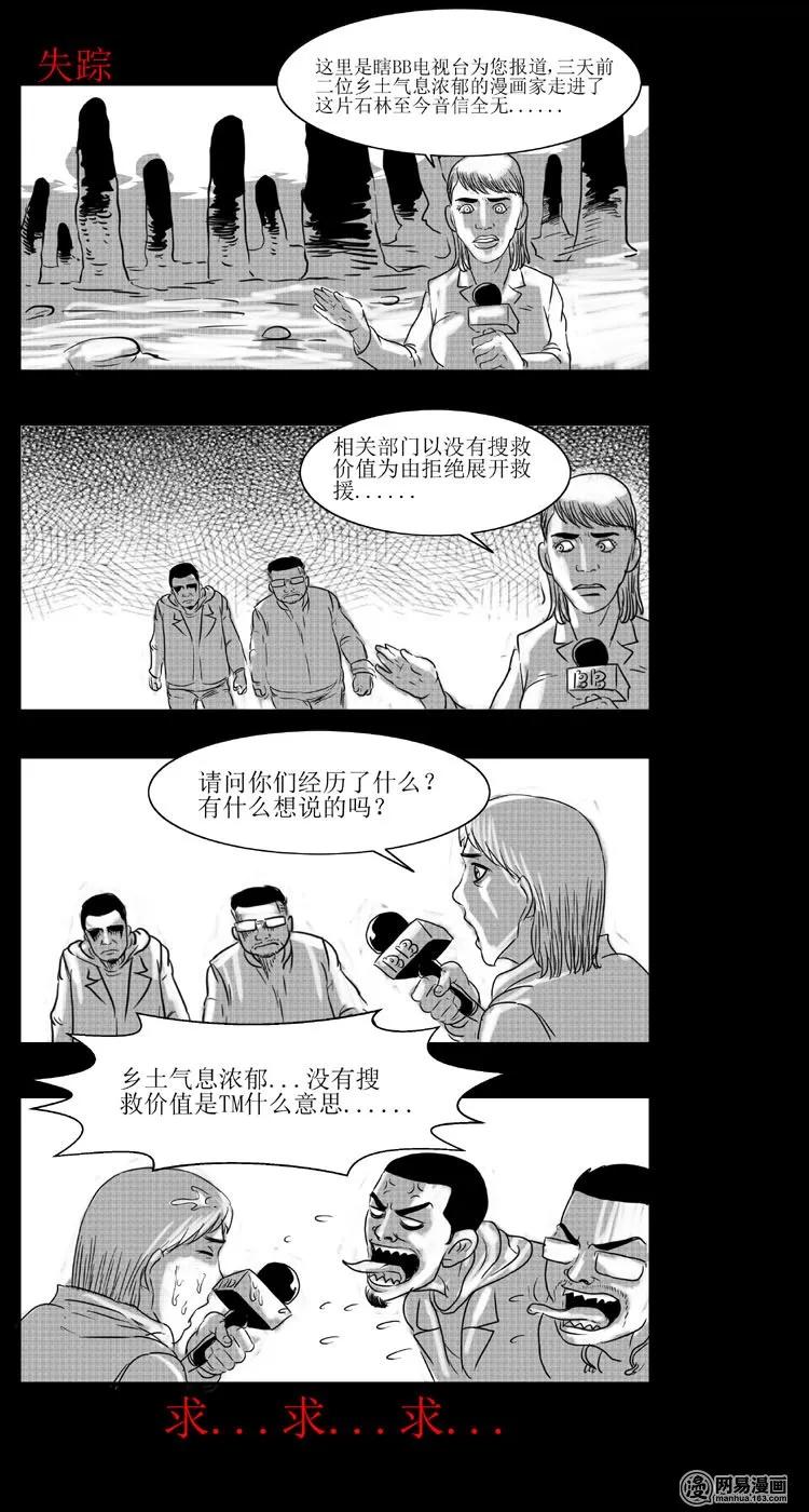 30 迷人谷31