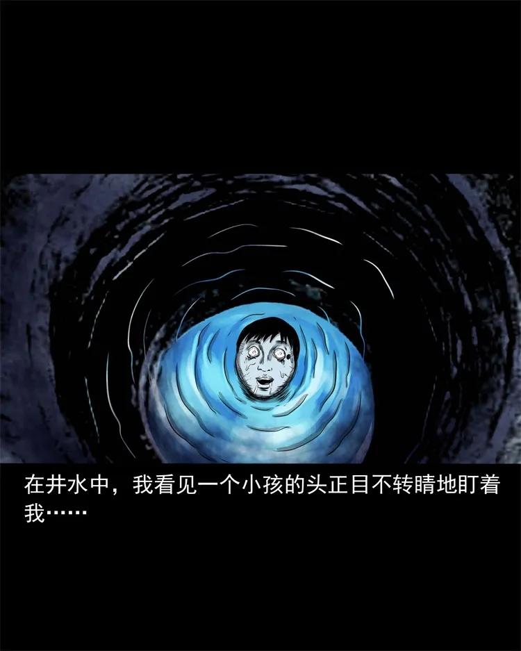 271 童年玩伴25