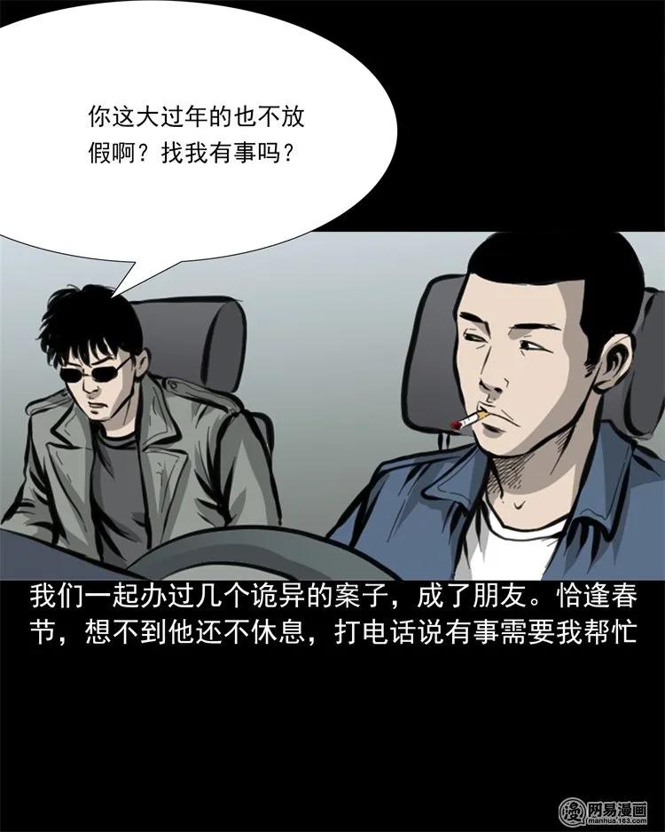 207 监狱风云2