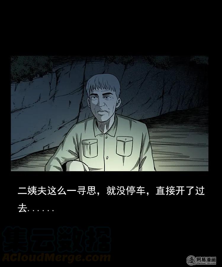 94 救命核桃16