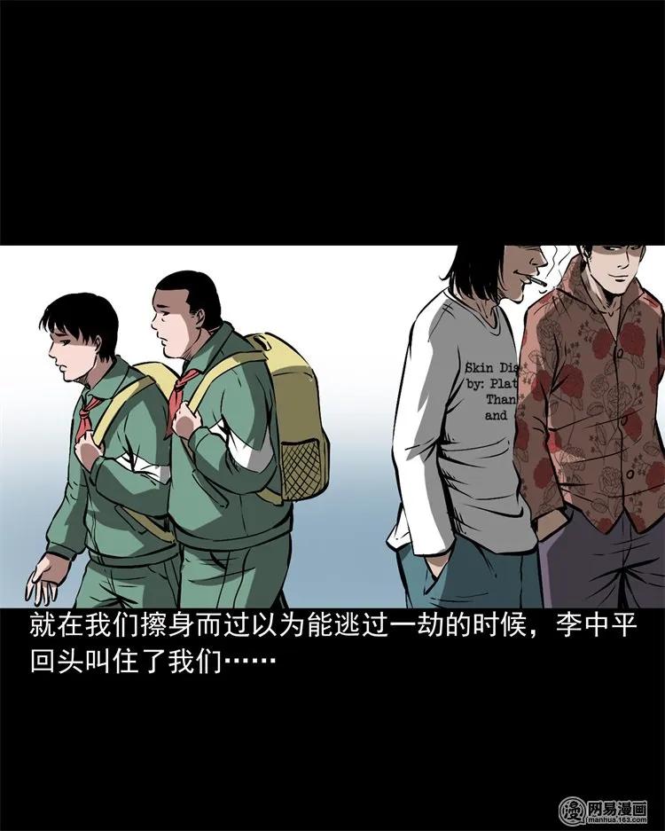 213 不要欺负他9