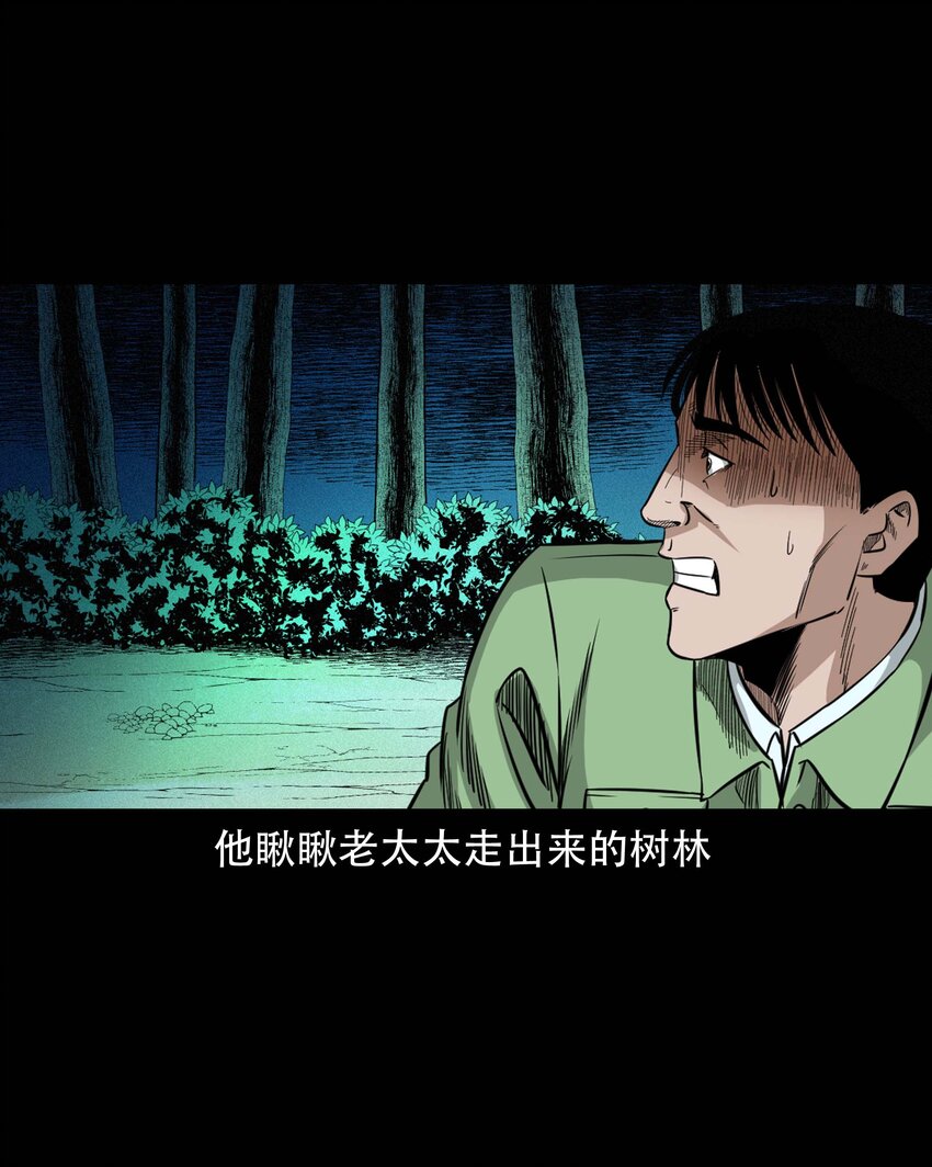 612 你的良心坏了35
