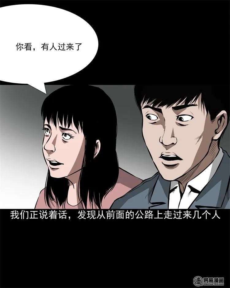201 雨夜推车人25