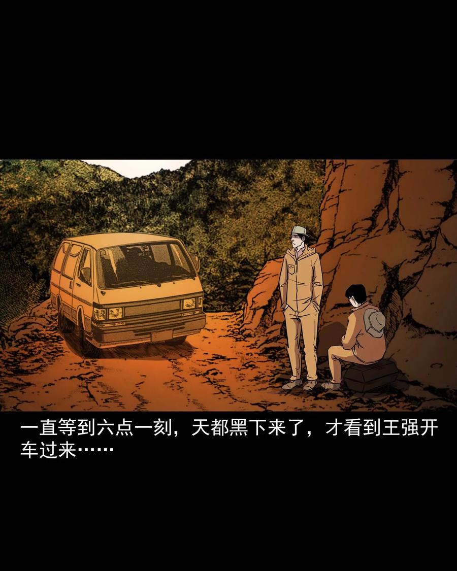 295 司机王强的故事7