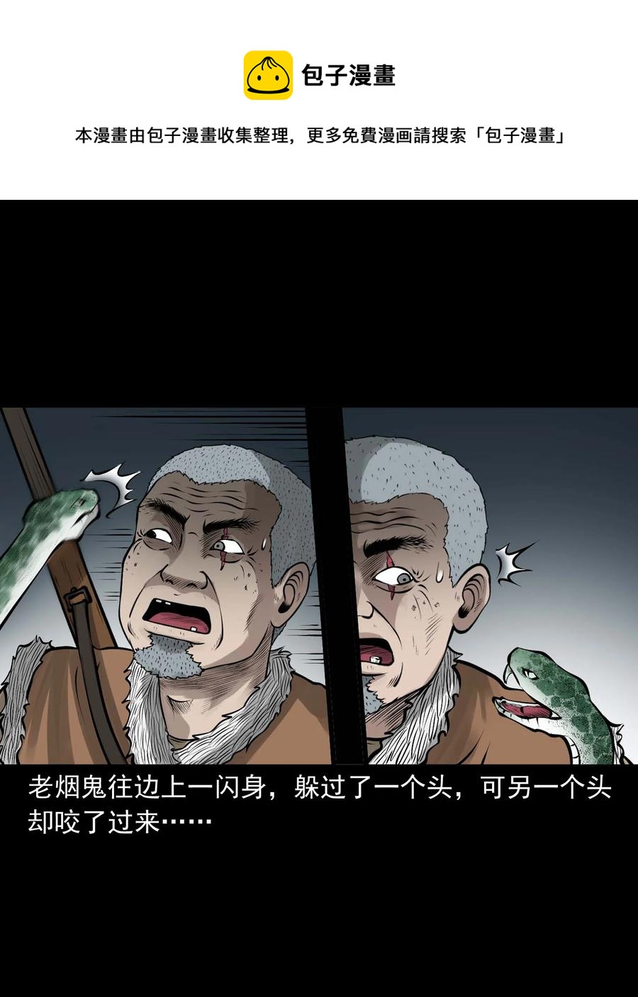 528 老烟鬼10116