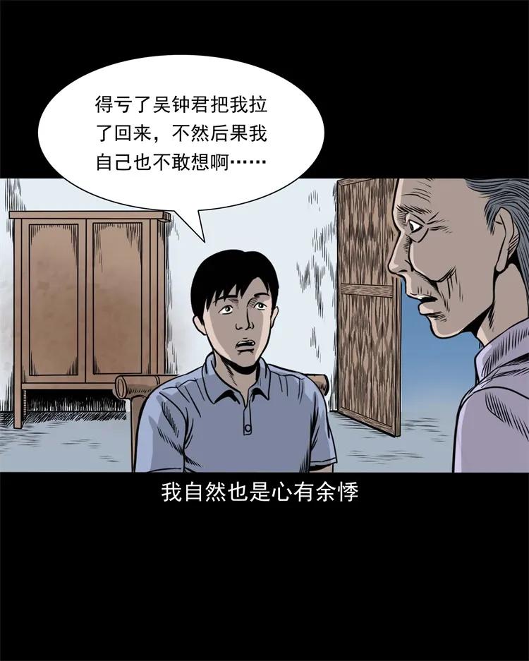 271 童年玩伴61