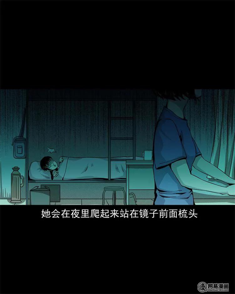 242 噩梦出租屋30