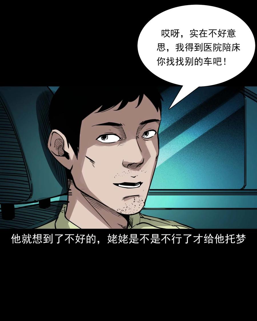 497 快回家吧34