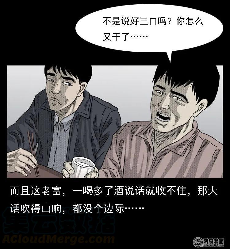 40 屠夫12