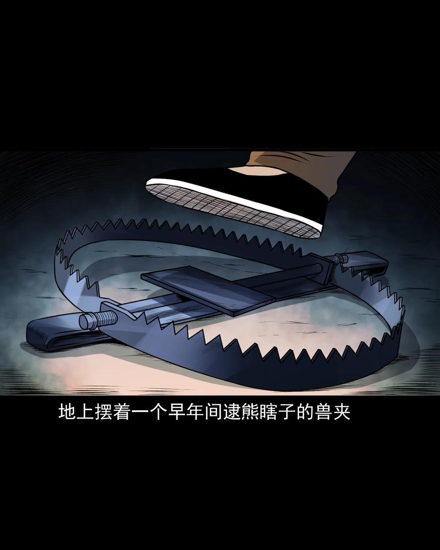 367 老烟鬼（二十二）34
