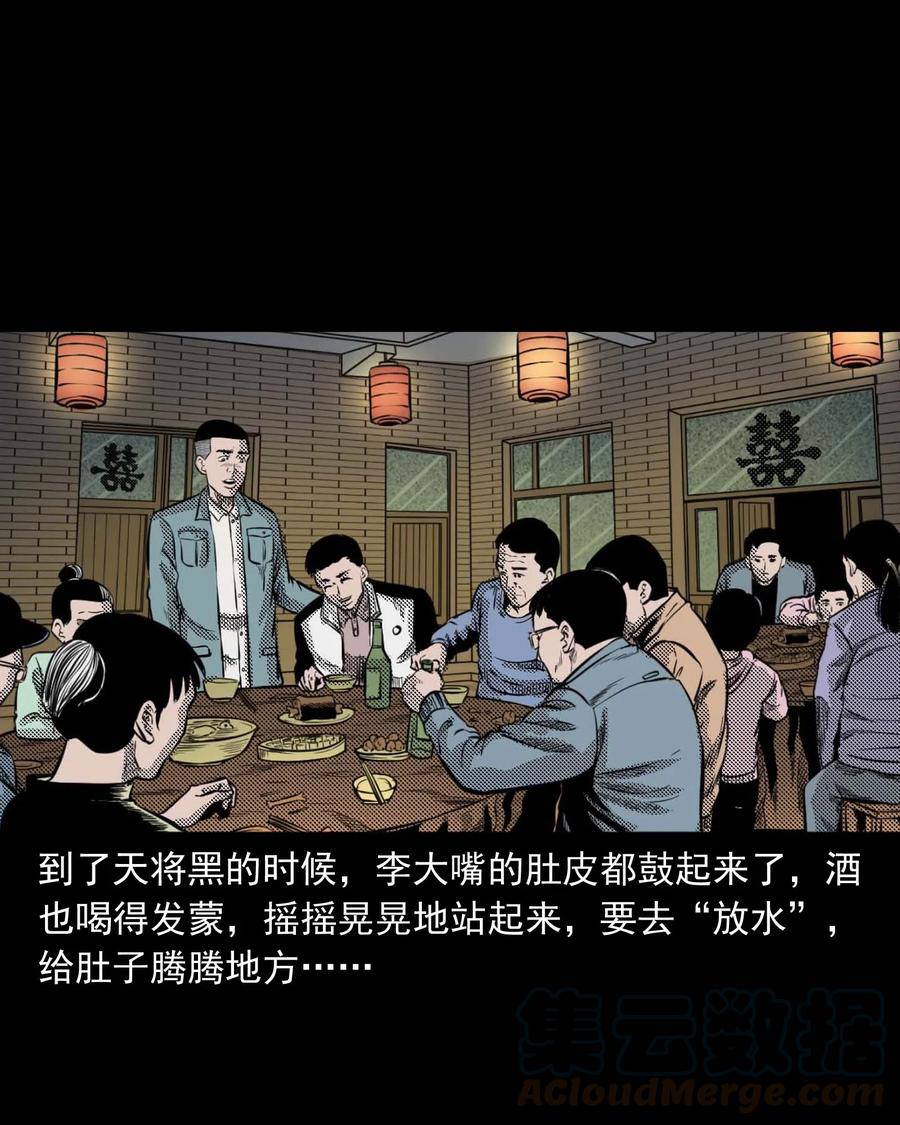 299 吃货12