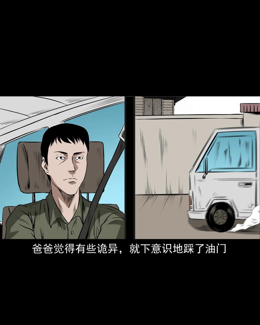 284 迷魂路口51