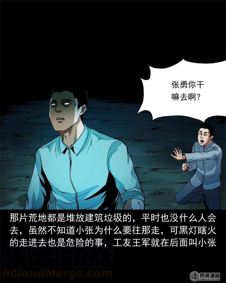 222 旧鞋24
