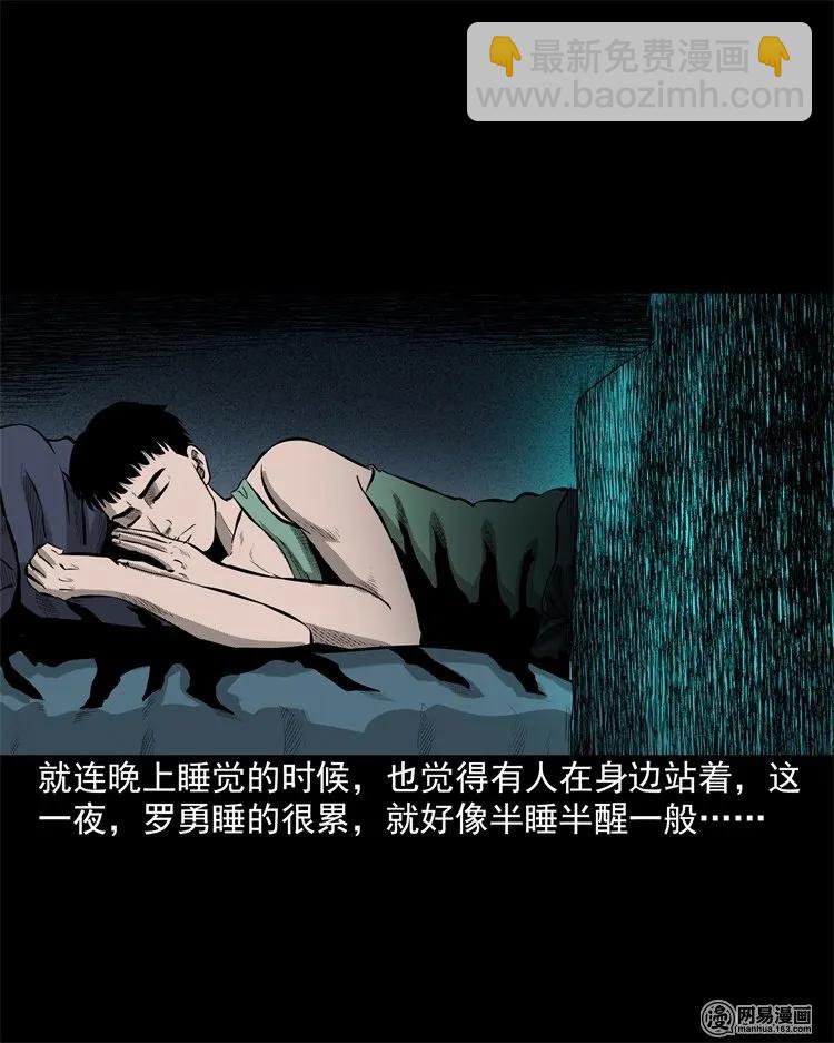 202 大厦闹鬼事件35