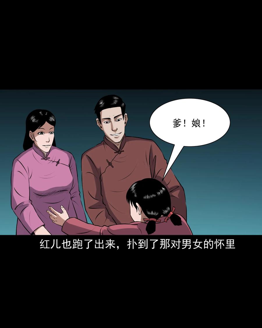 391 老烟鬼 3427
