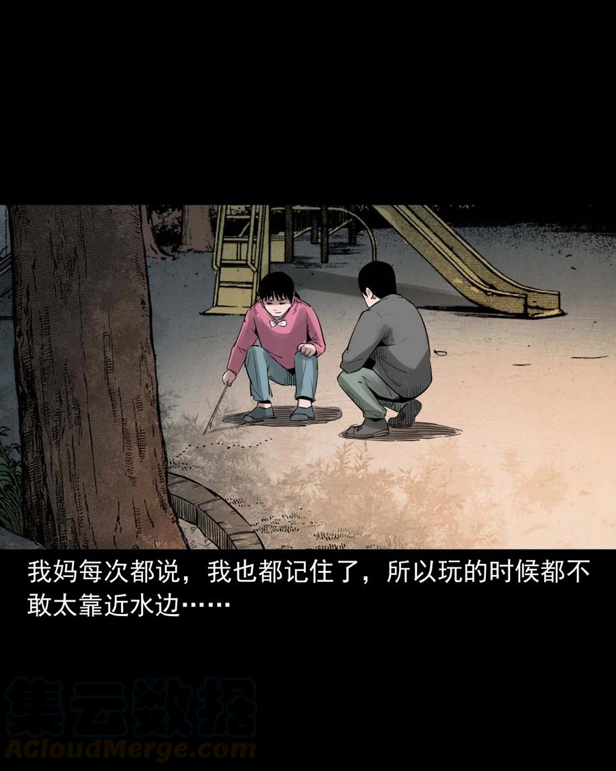 507 水底的人6