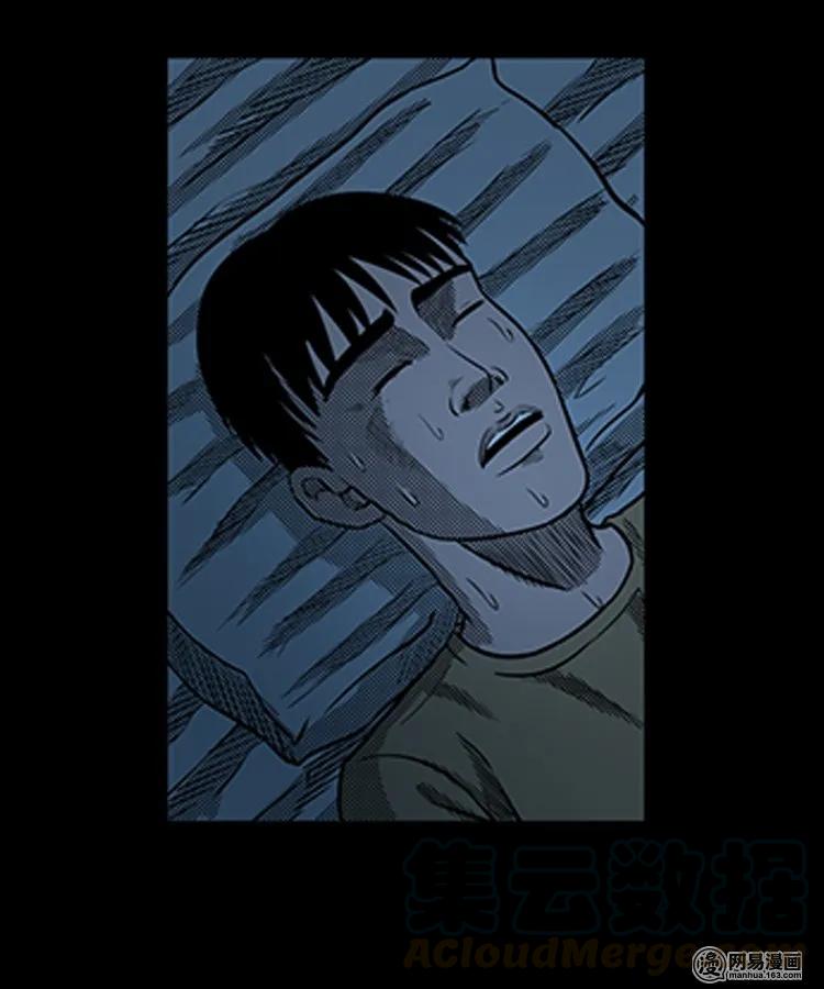 79 照妖镜（下）12