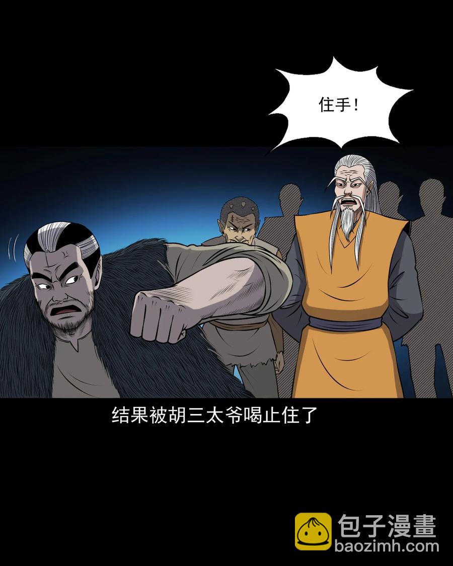 383 老烟鬼 3041