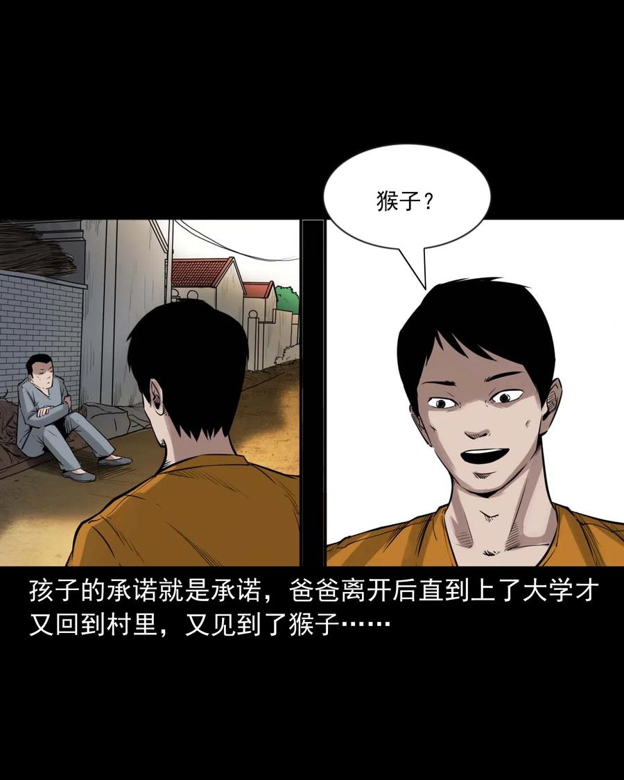467 诡还钱19