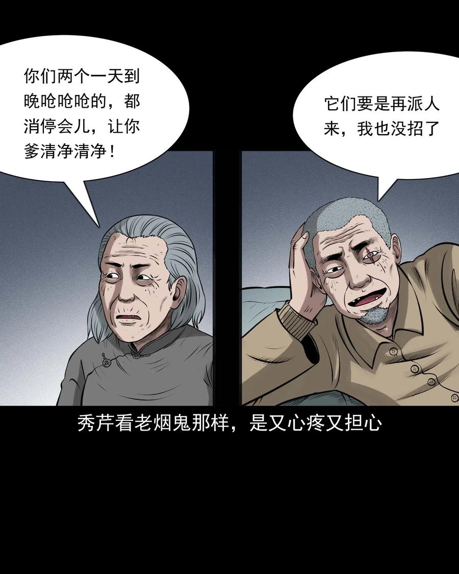 455 老烟鬼6666