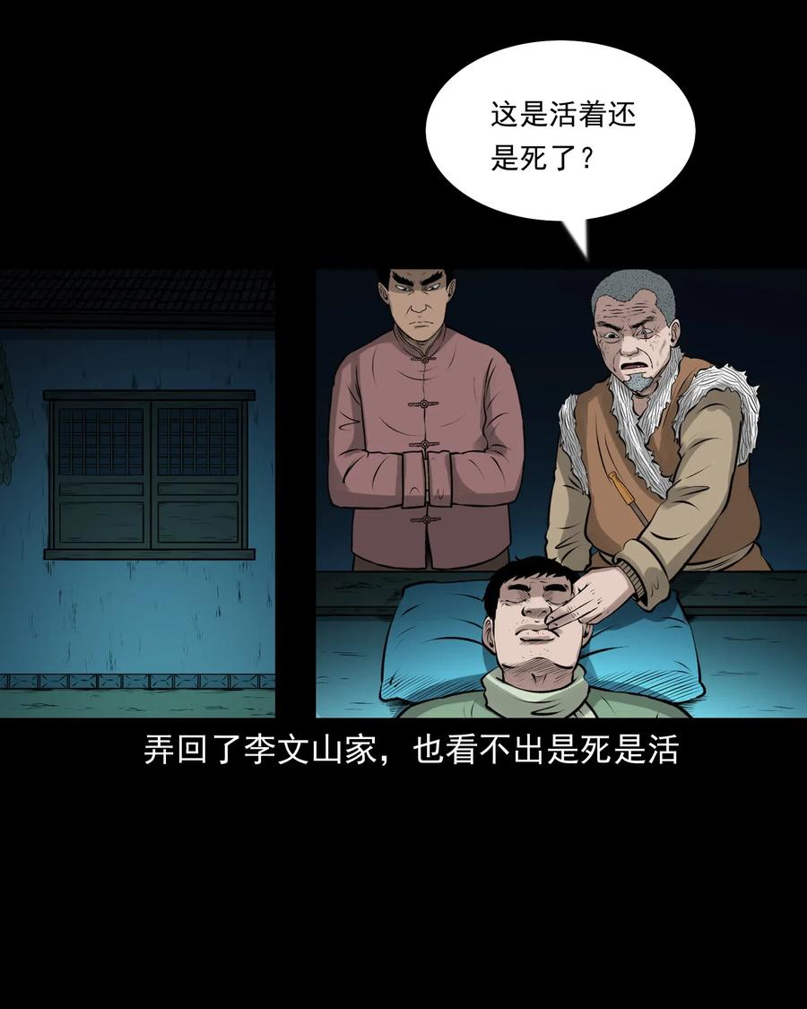 462 老烟鬼6978