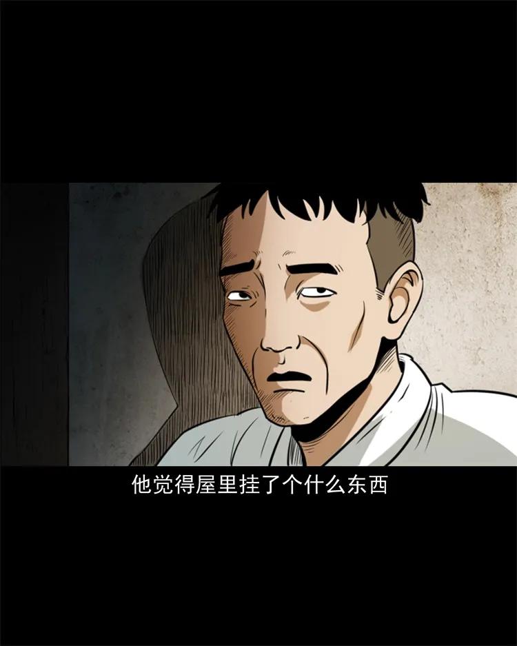 268 换体15