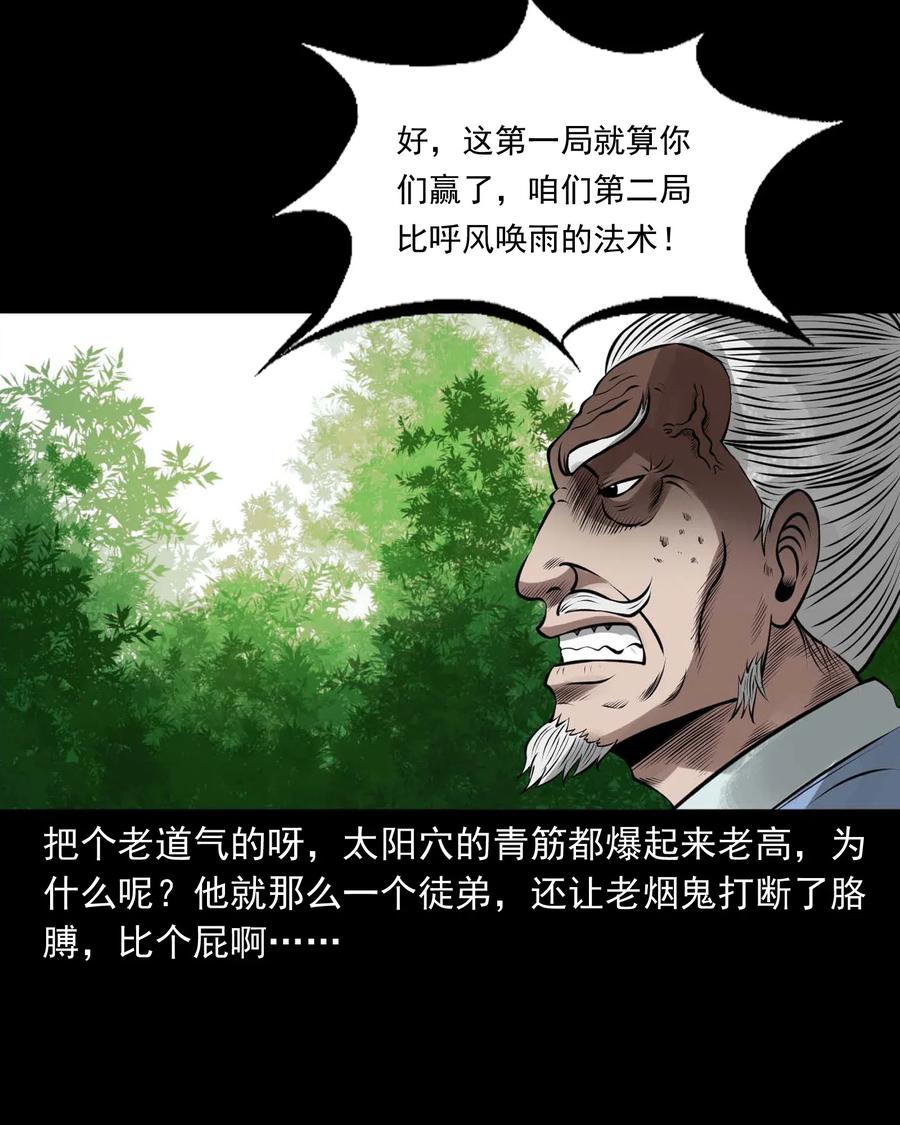 447 老烟鬼6254