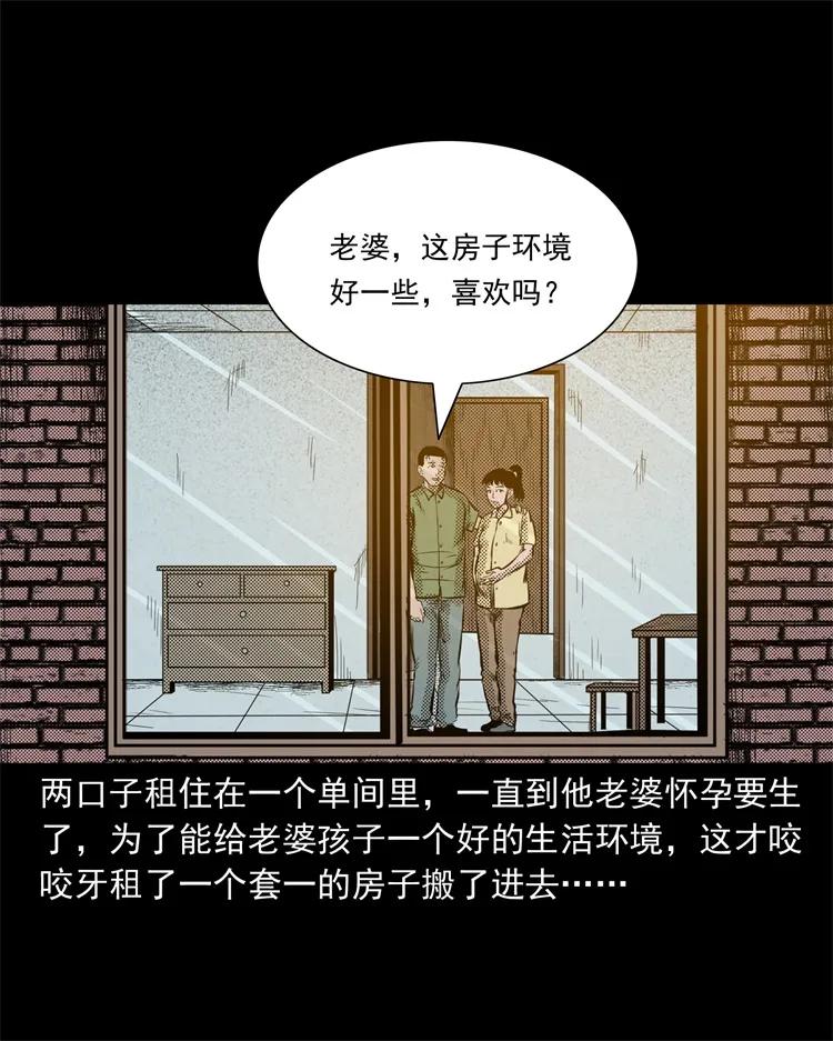 275 哭夜郎3