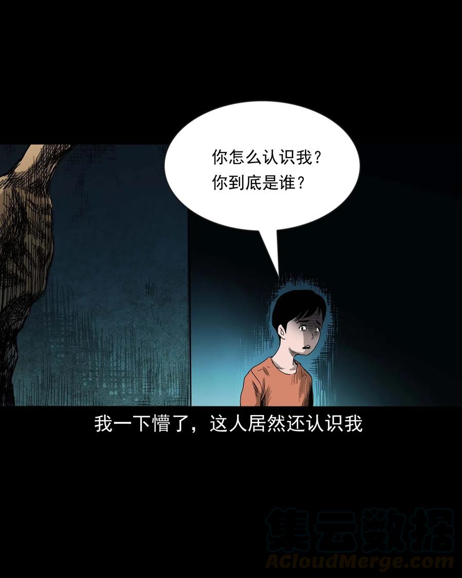 428 鬼叫人20